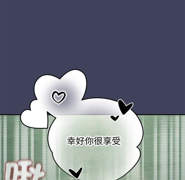 公主殿下要收种子啦！第19話