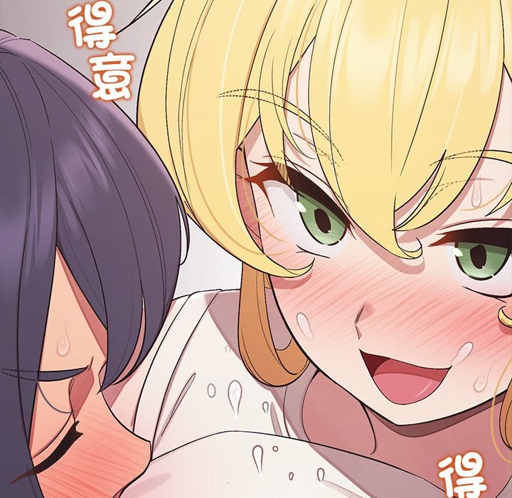 公主殿下要收种子啦！第19話