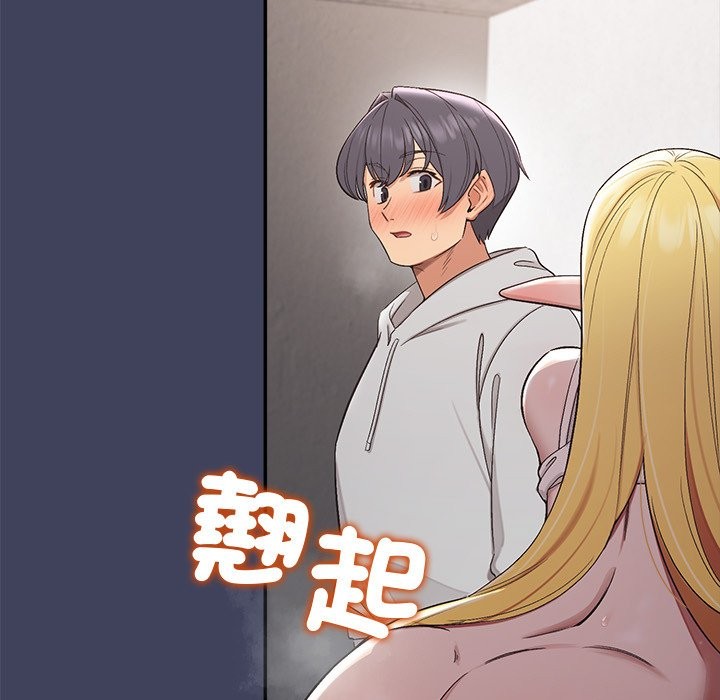 公主殿下要收种子啦！第19話