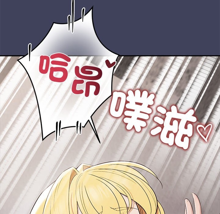 公主殿下要收种子啦！第19話