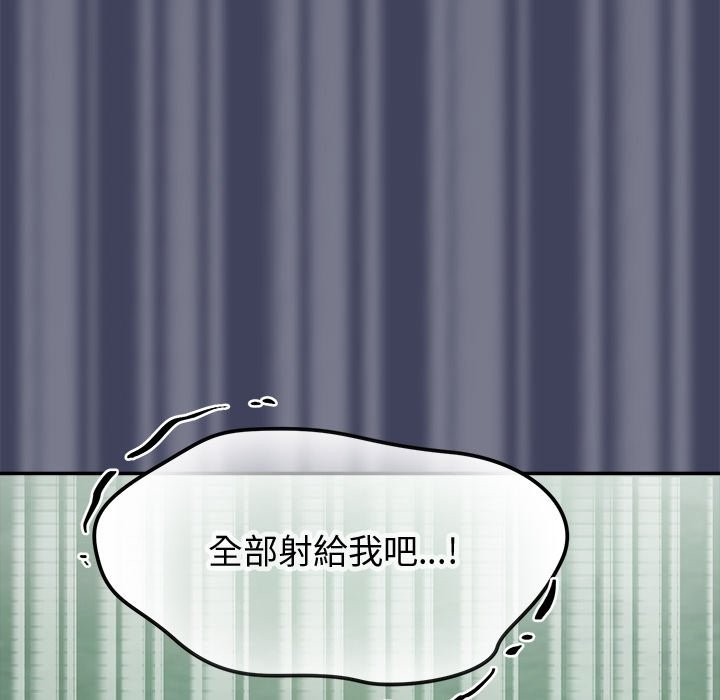 公主殿下要收种子啦！第19話