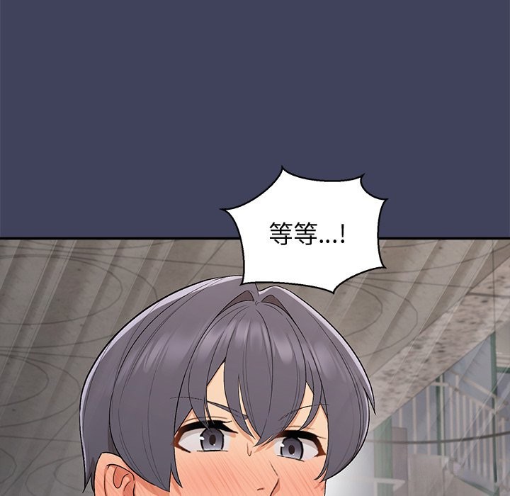 公主殿下要收种子啦！第20話