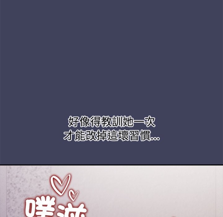 公主殿下要收种子啦！第20話