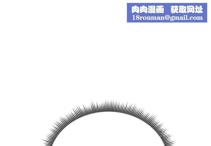 启动復仇系统第9話