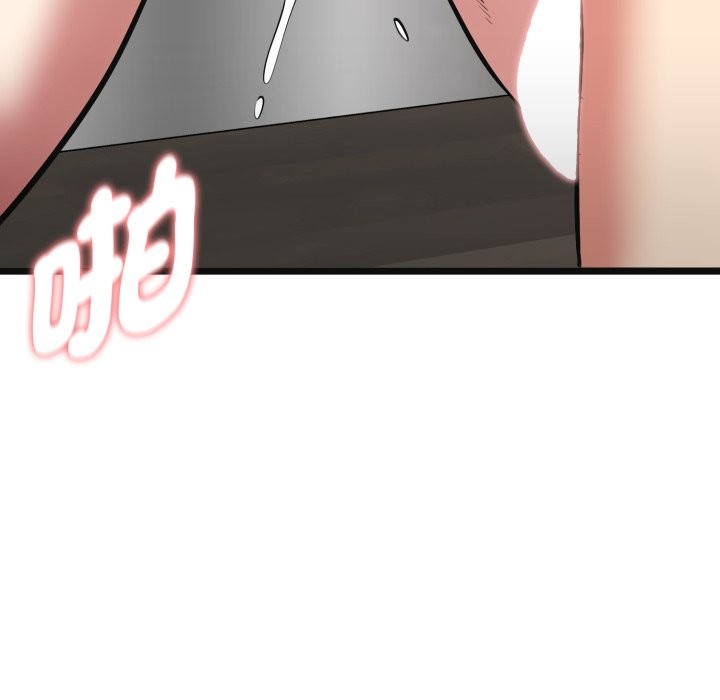 启动復仇系统第9話