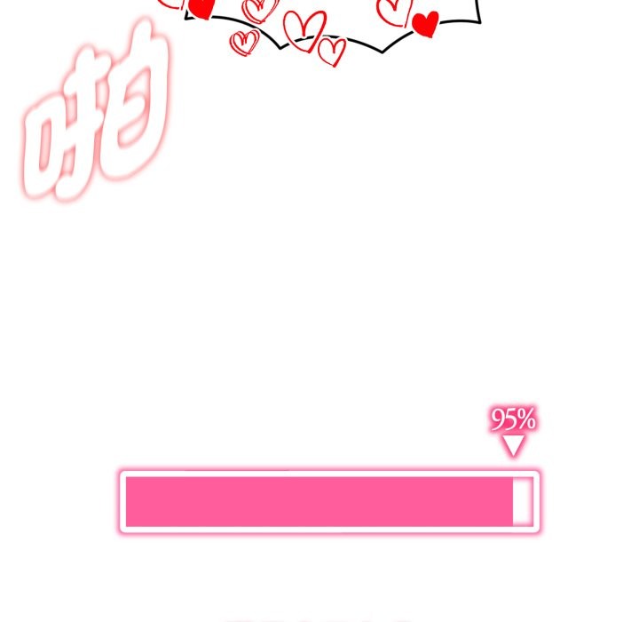 启动復仇系统第9話