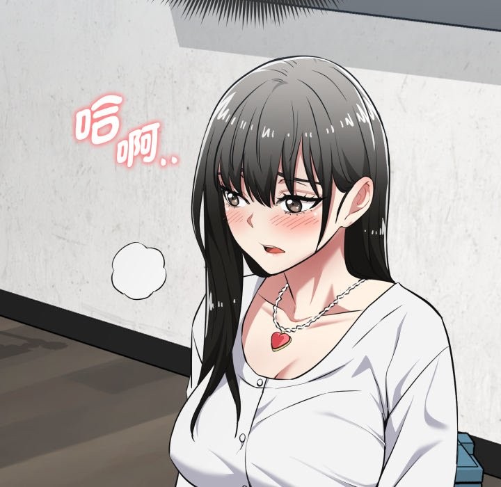 启动復仇系统第9話