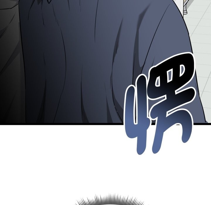 启动復仇系统第9話