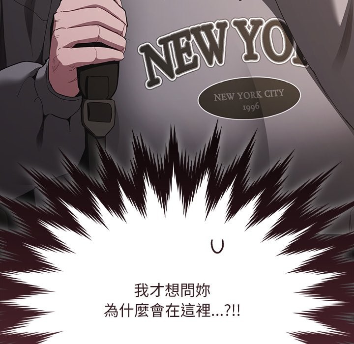 神圣陷阱第32話