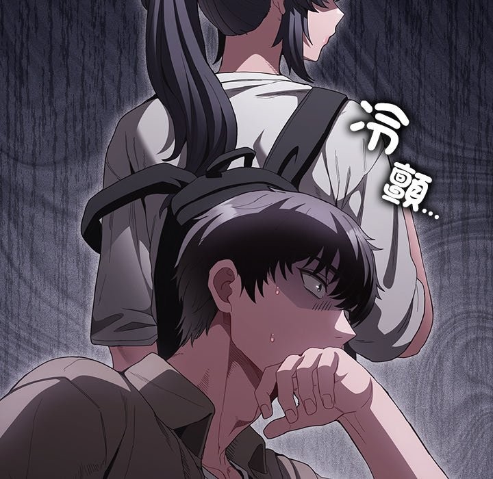 神圣陷阱第32話