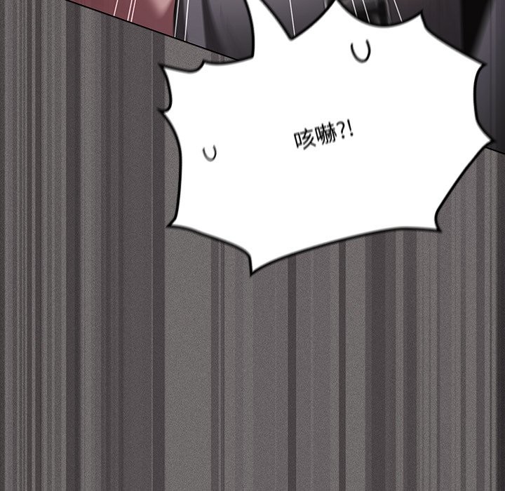 神圣陷阱第32話