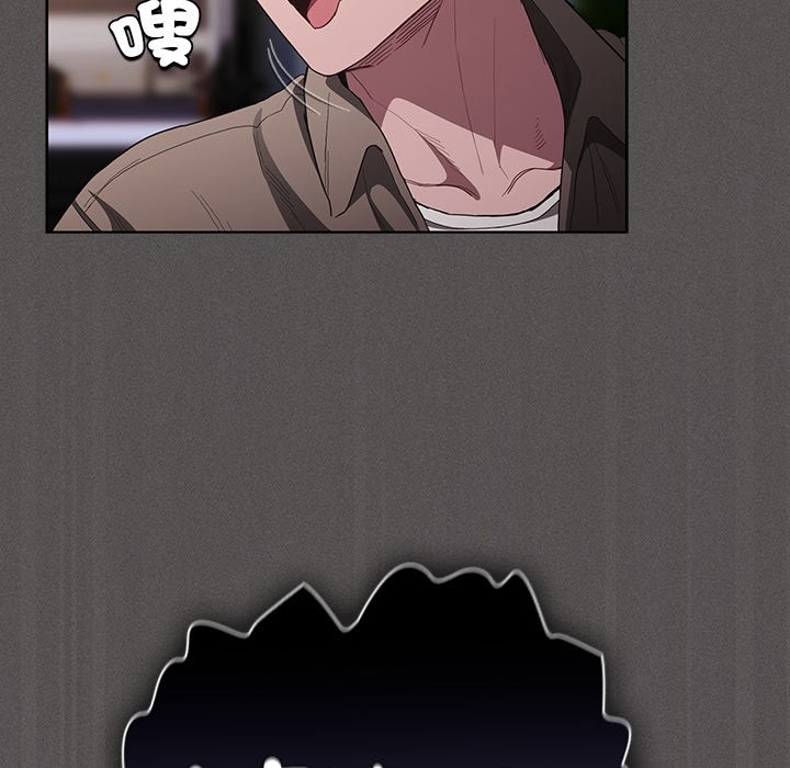 神圣陷阱第32話