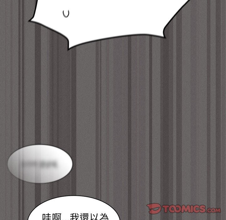 神圣陷阱第32話