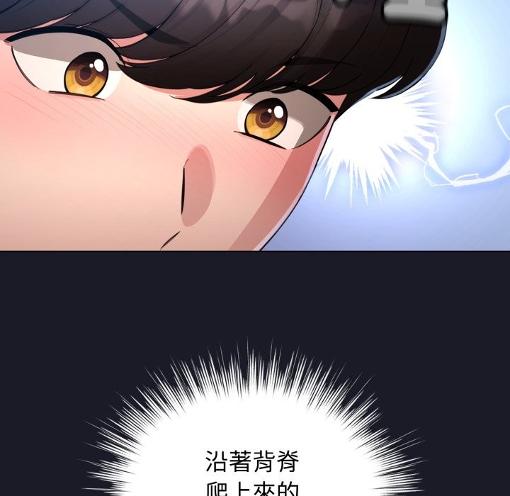 配角的生存任务第50話