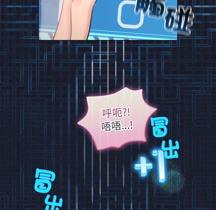 配角的生存任务第50話