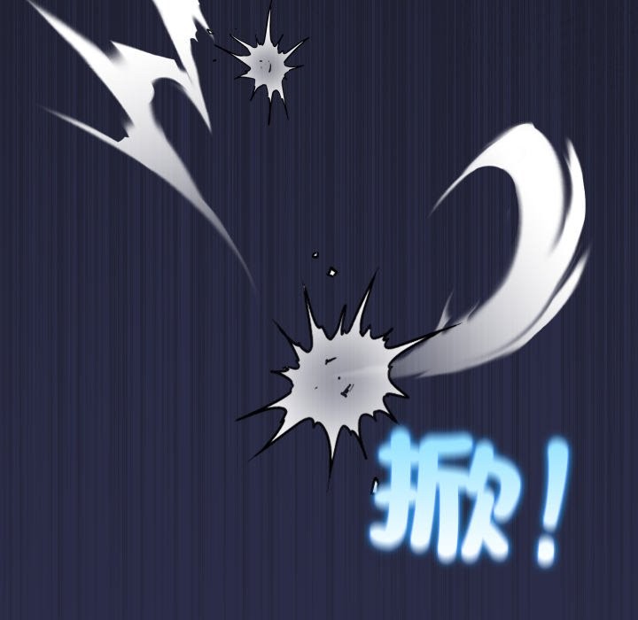 配角的生存任务第50話