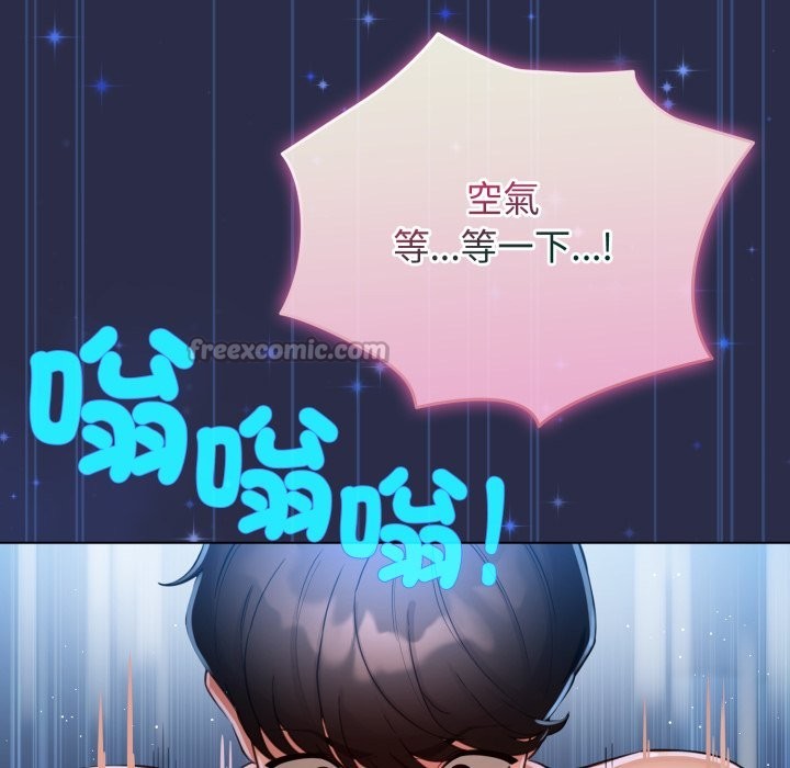 配角的生存任务第50話