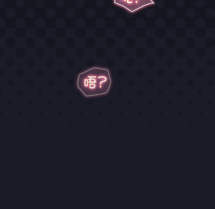 配角的生存任务第50話