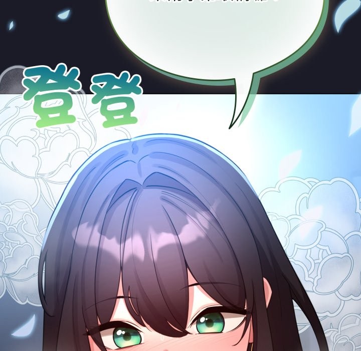 配角的生存任务第50話