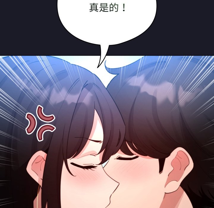 配角的生存任务第50話