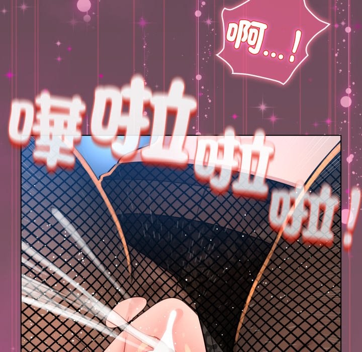 配角的生存任务第50話