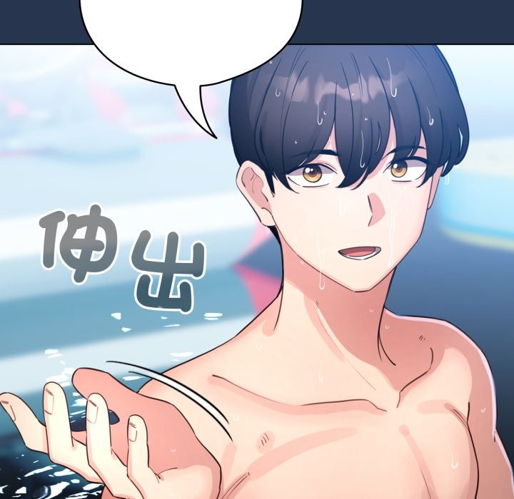 配角的生存任务第51話