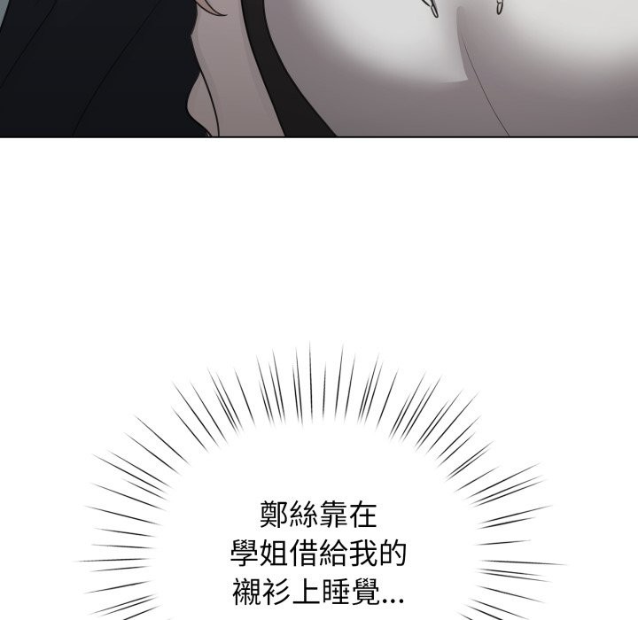 配角的生存任务第51話