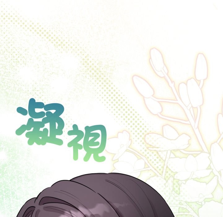 配角的生存任务第51話