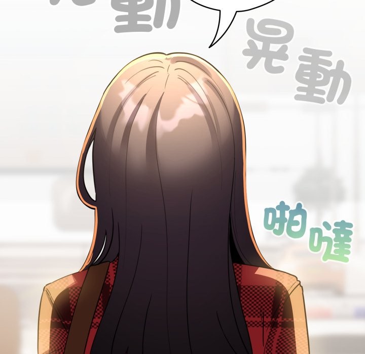 配角的生存任务第51話