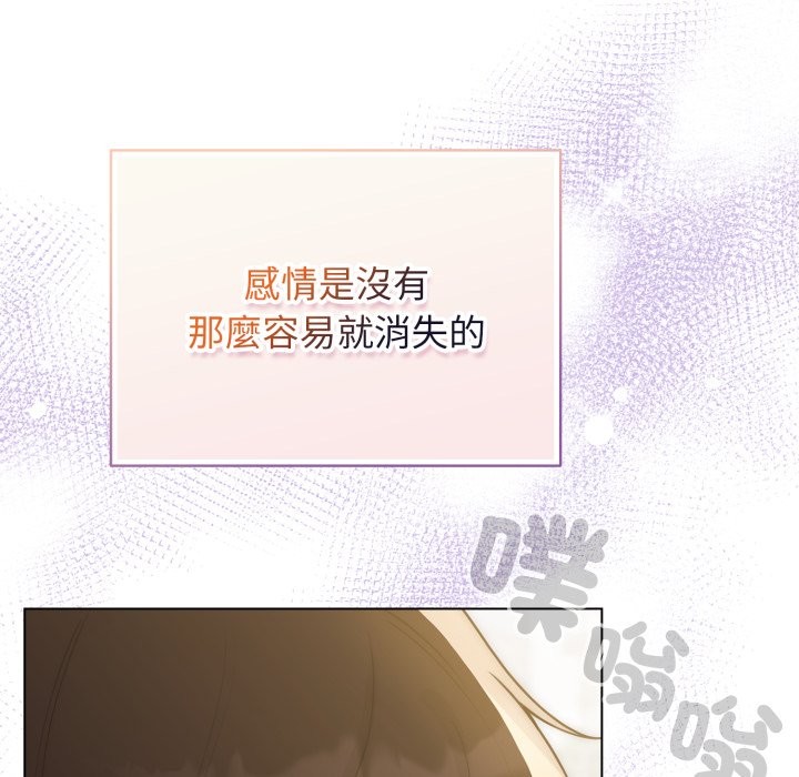 配角的生存任务第51話