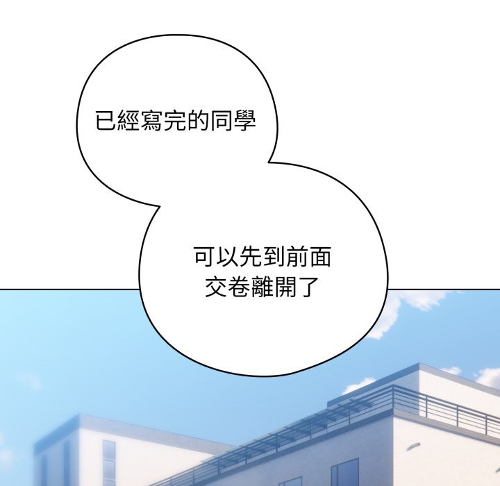 配角的生存任务第51話