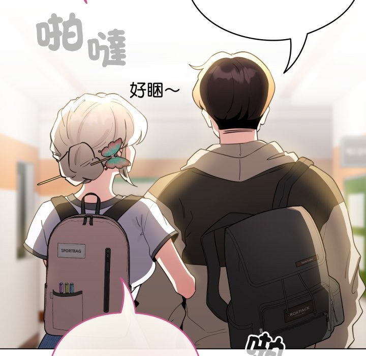 配角的生存任务第51話