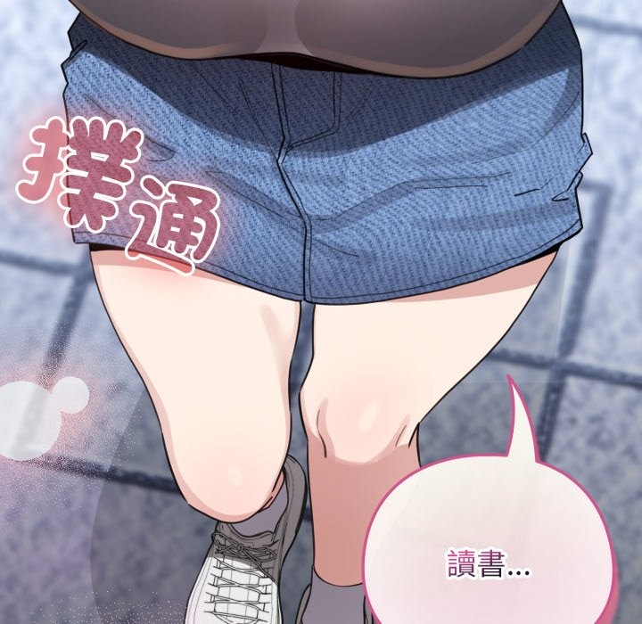 配角的生存任务第51話