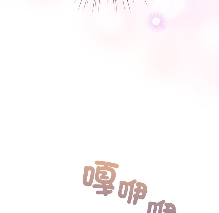 配角的生存任务第51話