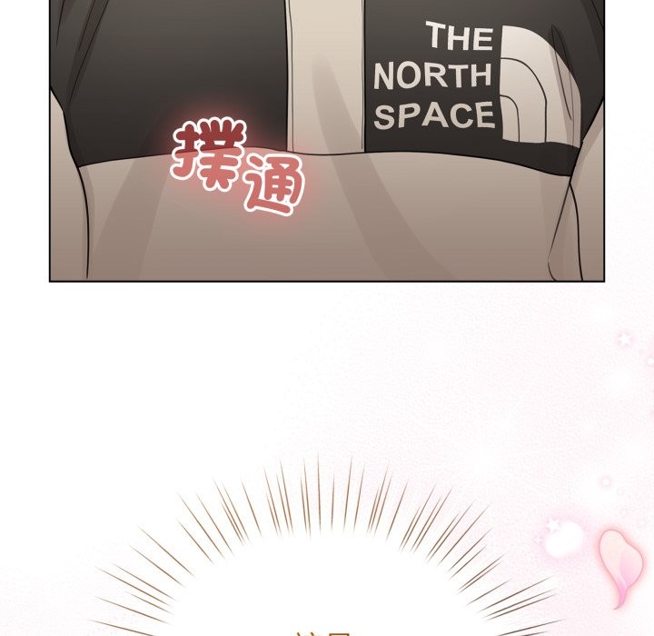 配角的生存任务第52話