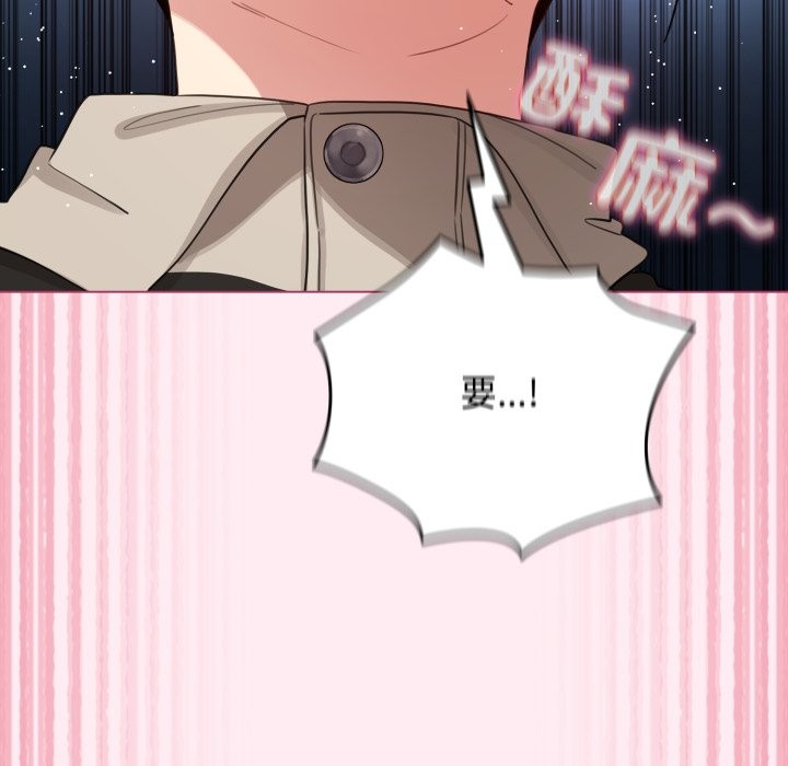 配角的生存任务第52話