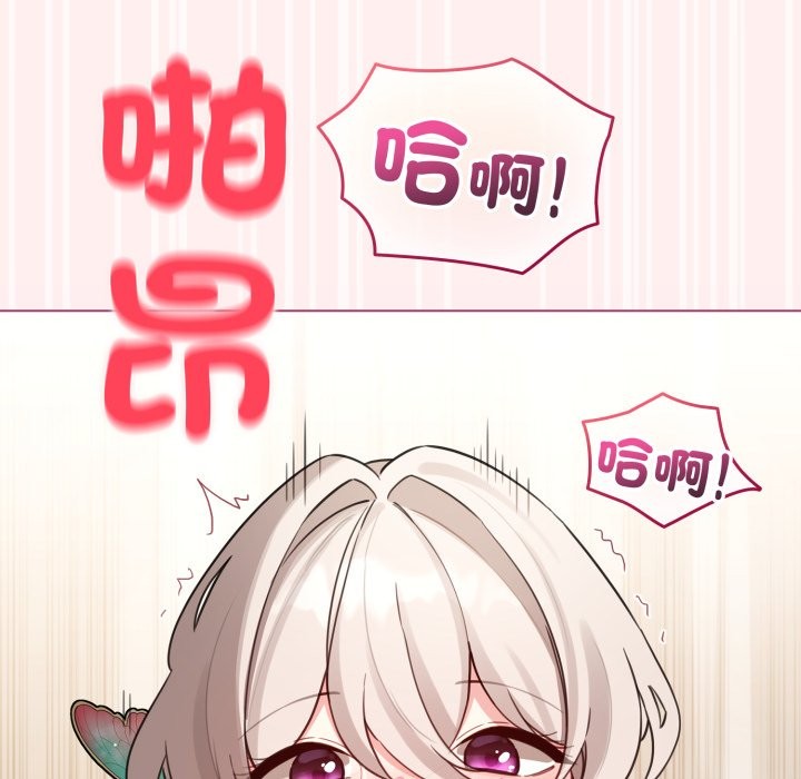 配角的生存任务第52話