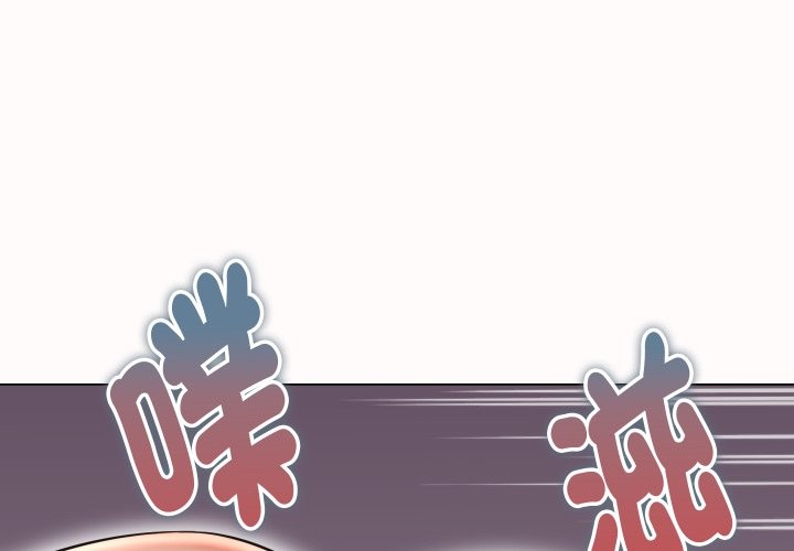 她们的夜晚属于我第25話