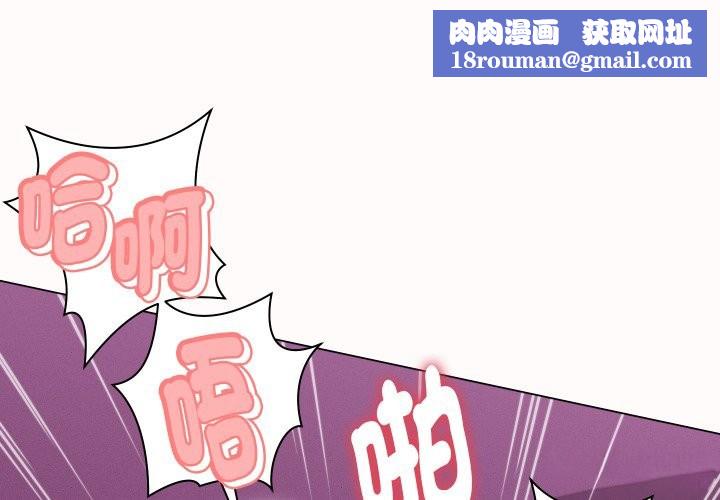 她们的夜晚属于我第25話