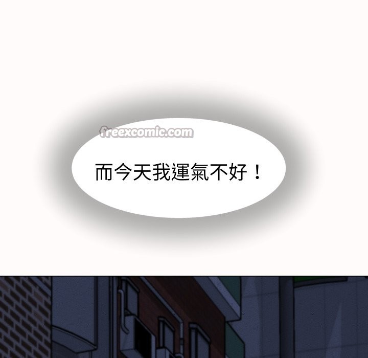 她们的夜晚属于我第25話