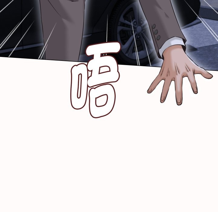 她们的夜晚属于我第25話