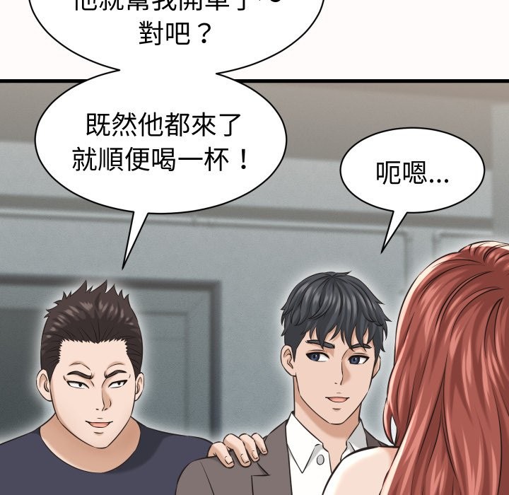 她们的夜晚属于我第25話