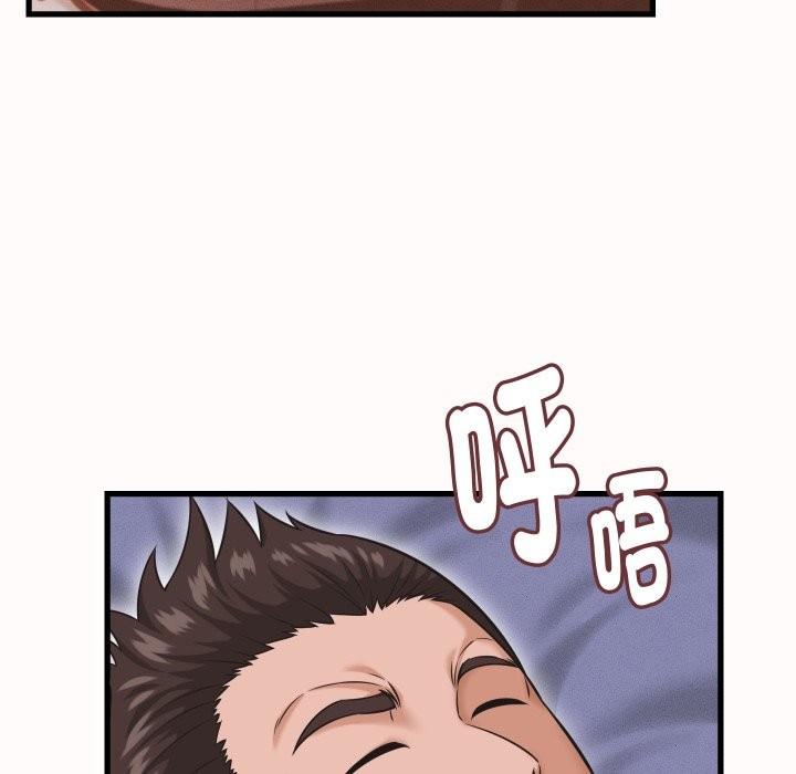 她们的夜晚属于我第25話