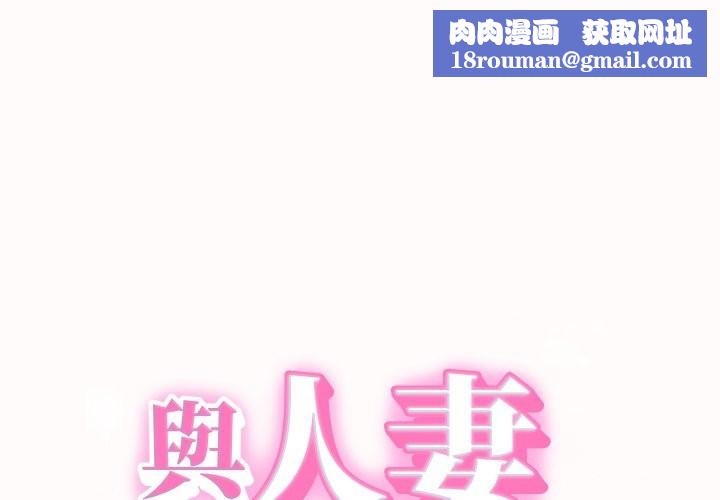 她们的夜晚属于我第26話