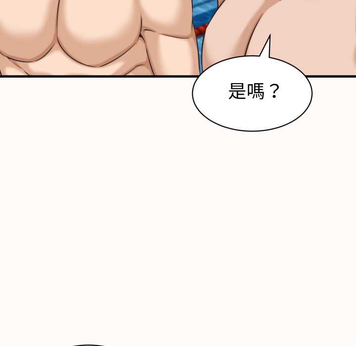 她们的夜晚属于我第26話