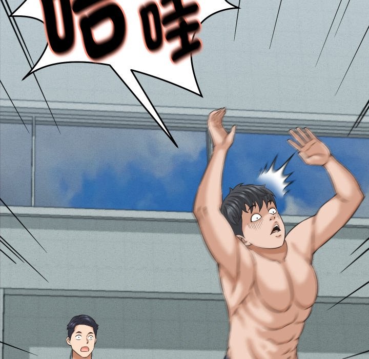 她们的夜晚属于我第26話