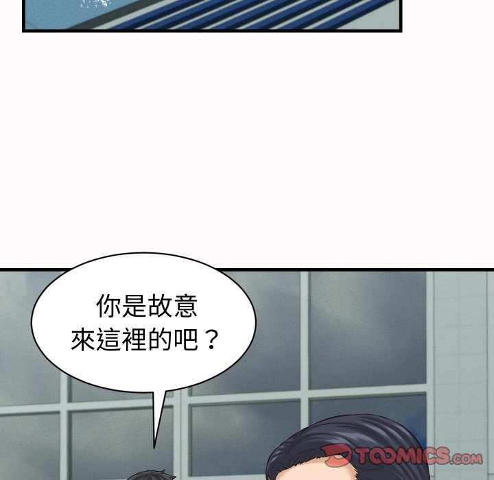 她们的夜晚属于我第26話