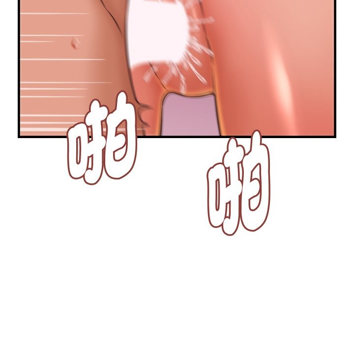 她们的夜晚属于我第27話