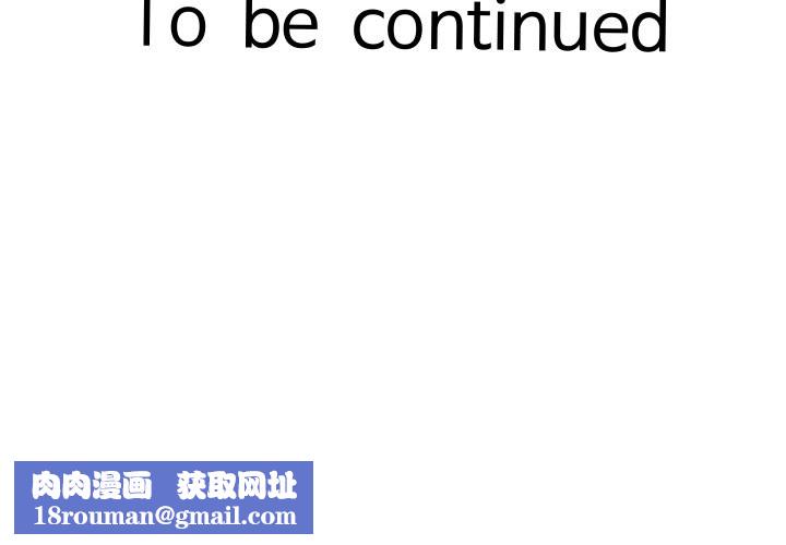 她们的夜晚属于我第27話