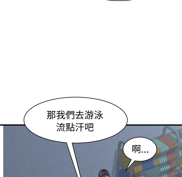 她们的夜晚属于我第28話